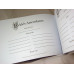Lucky in Love Guest Book